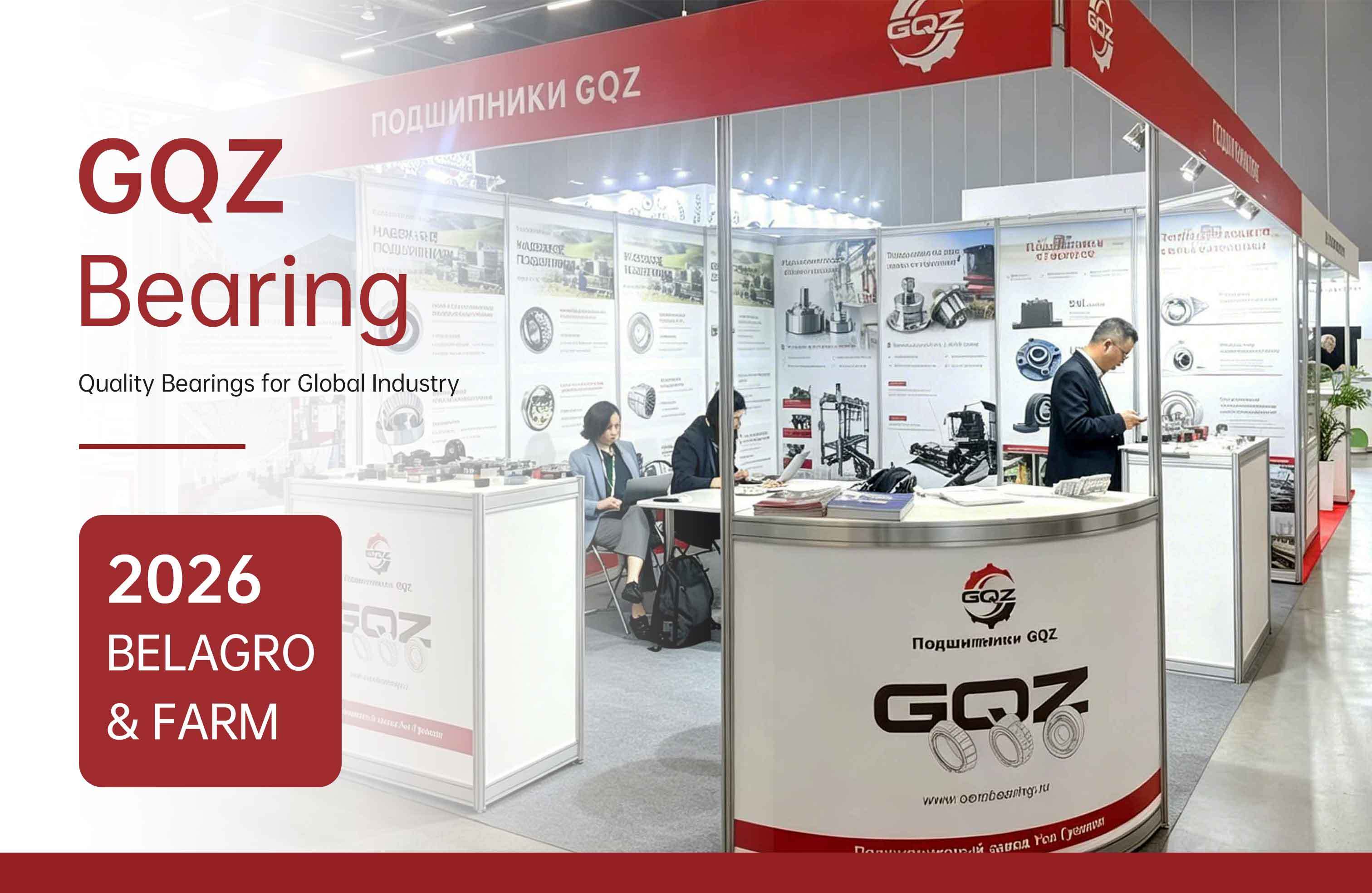 최신 회사 블로그 GQZ 베어링 및 2026 BELAGRO 및 농장