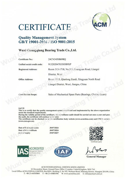 중국 Wuxi Guangqiang Bearing Trade Co.,Ltd 인증