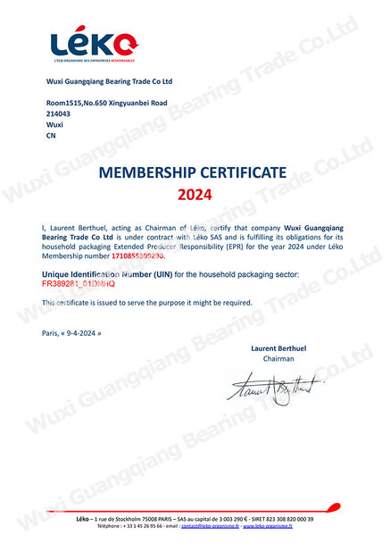 중국 Wuxi Guangqiang Bearing Trade Co.,Ltd 인증